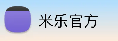 米乐官方 Logo